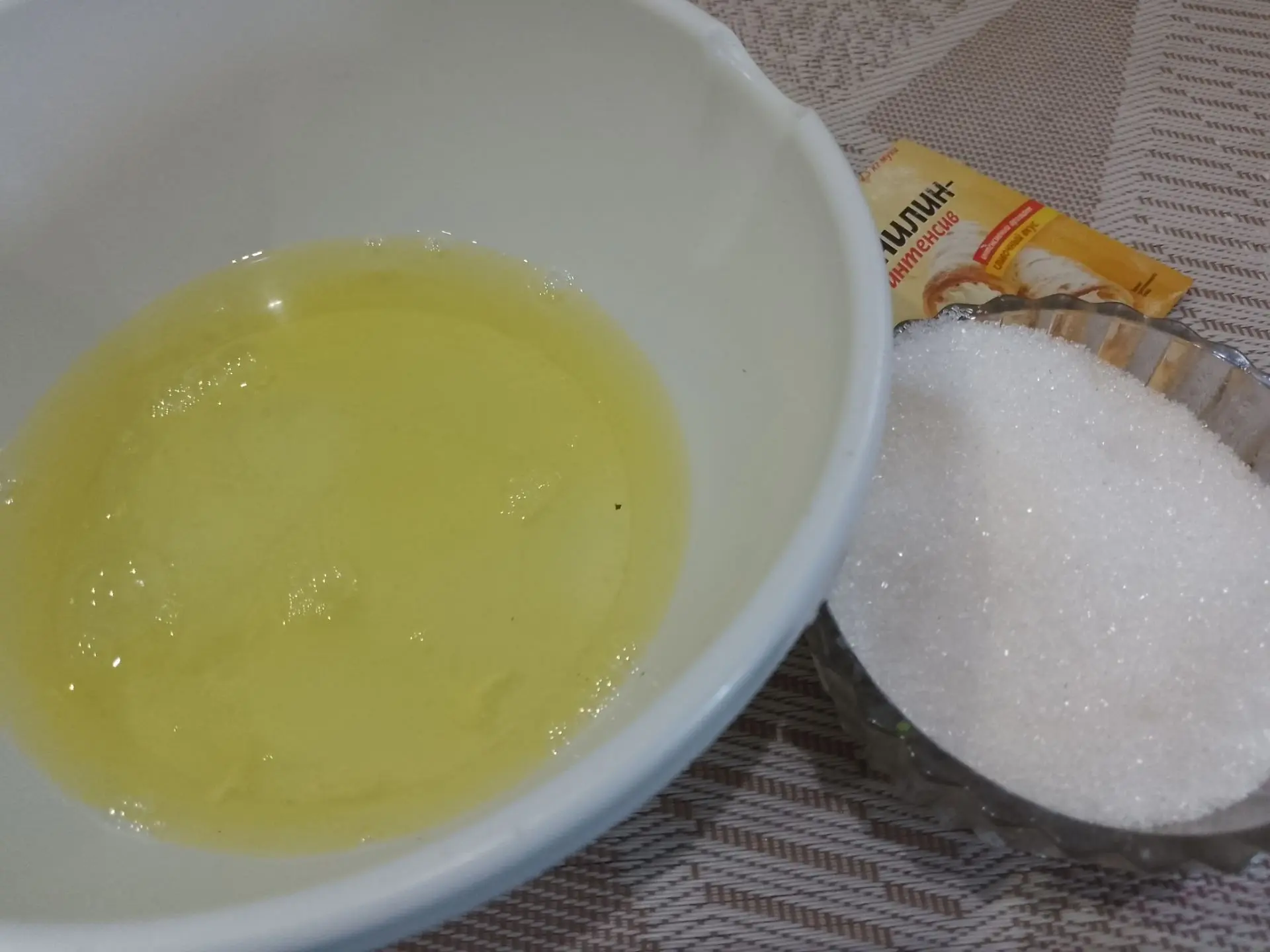 Pirog S Tvorogom 10