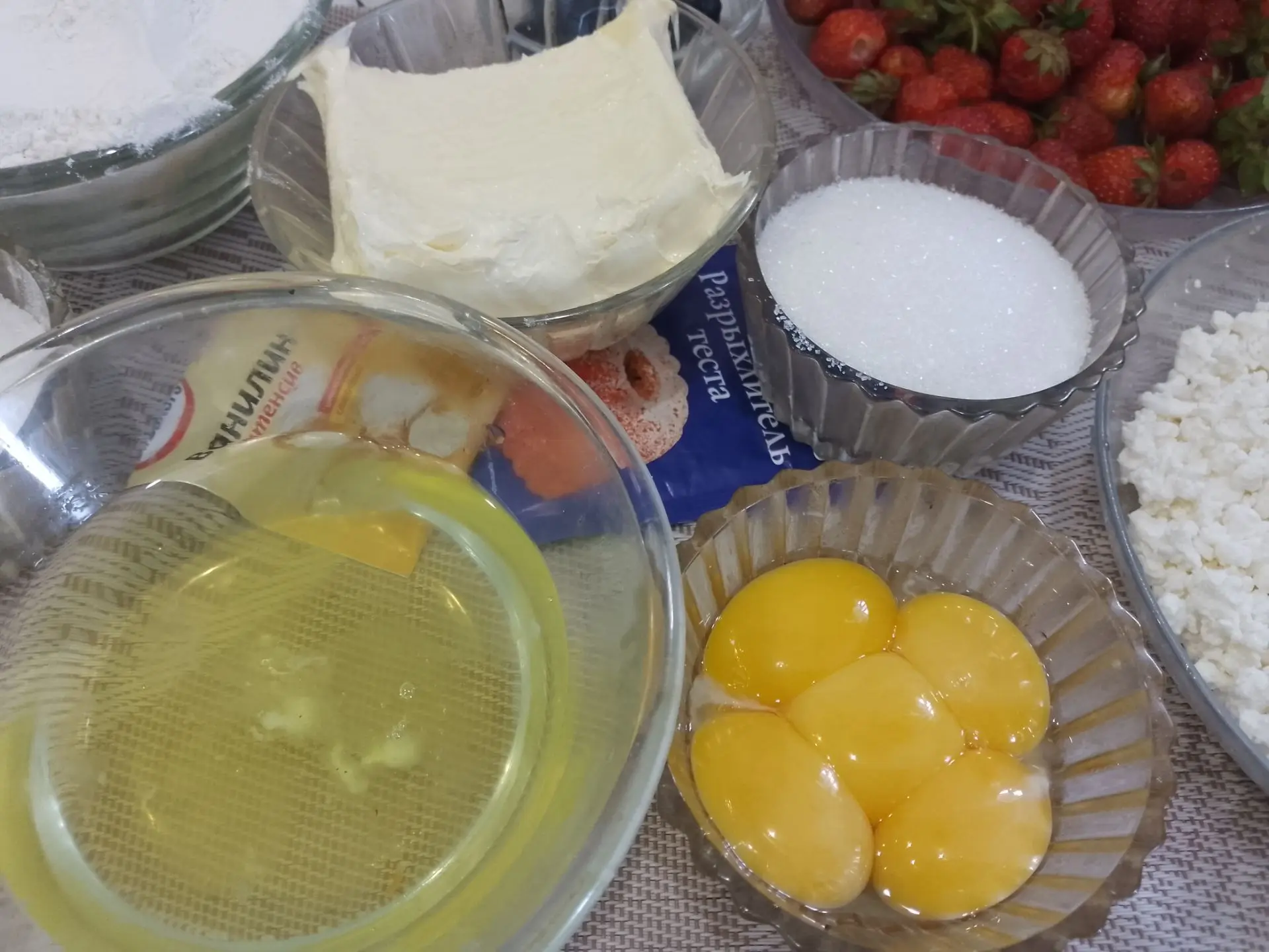 Pirog S Tvorogom