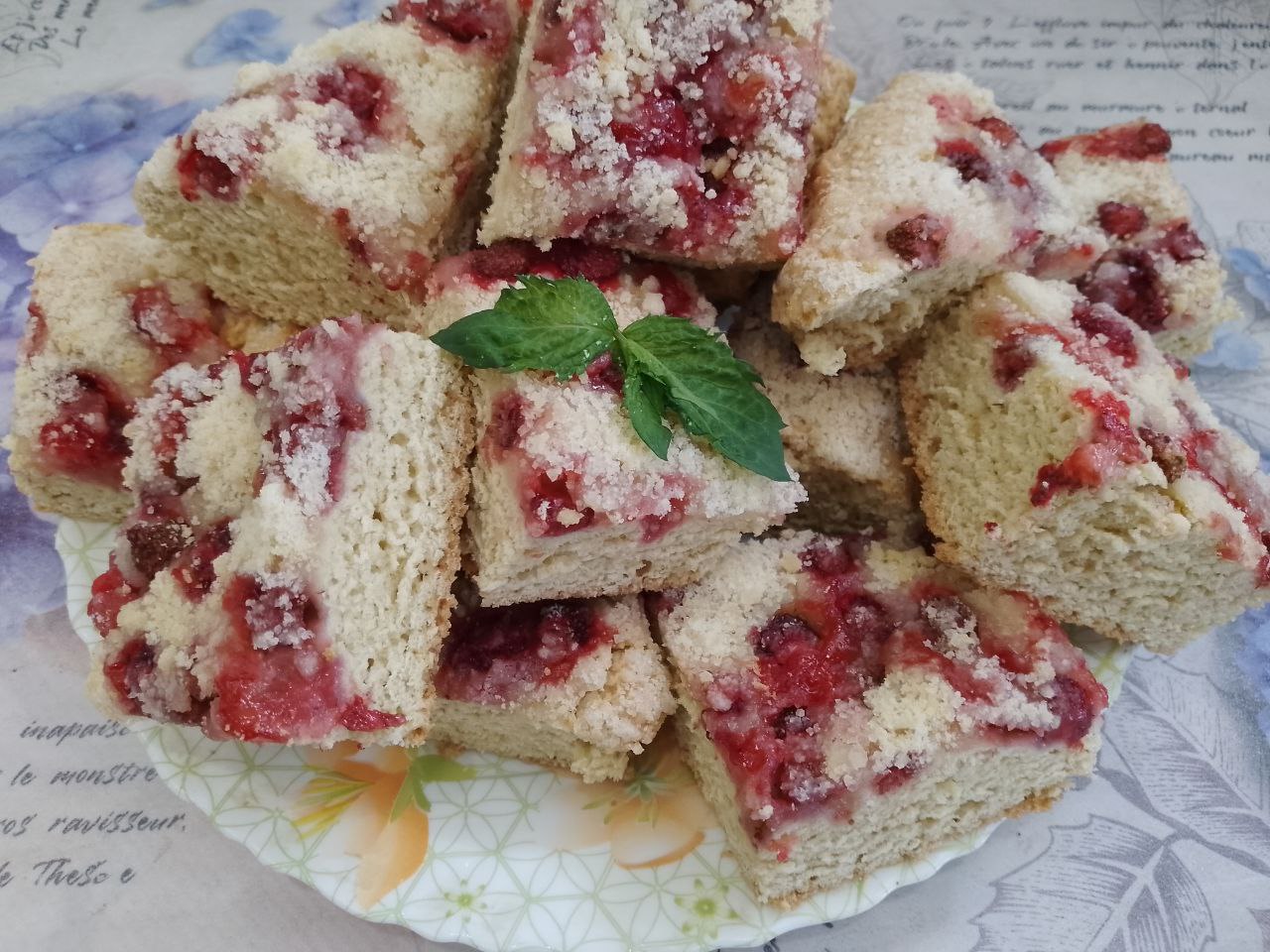 Pirog S Klybnikoy 16