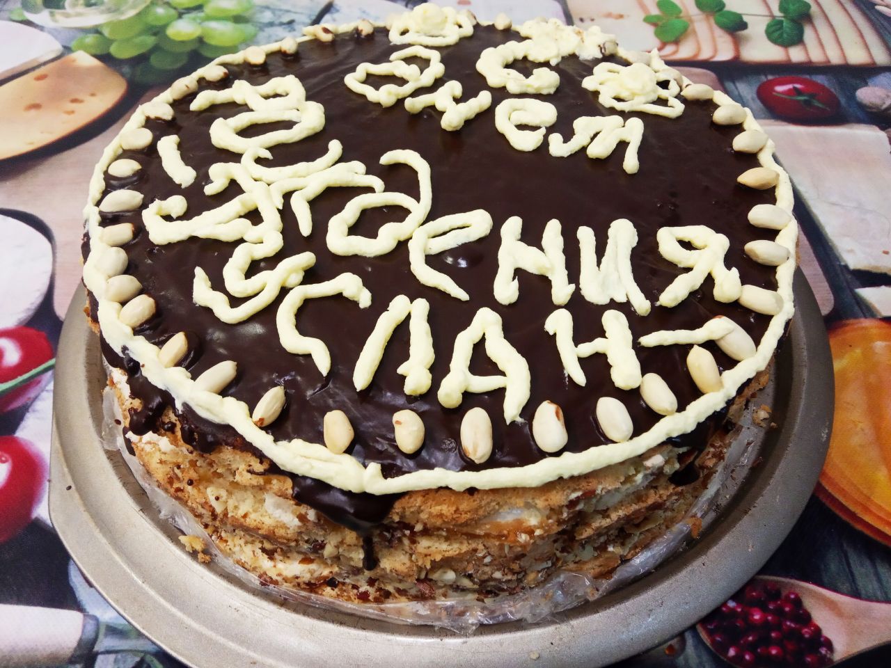 Tort Kievskiy 13