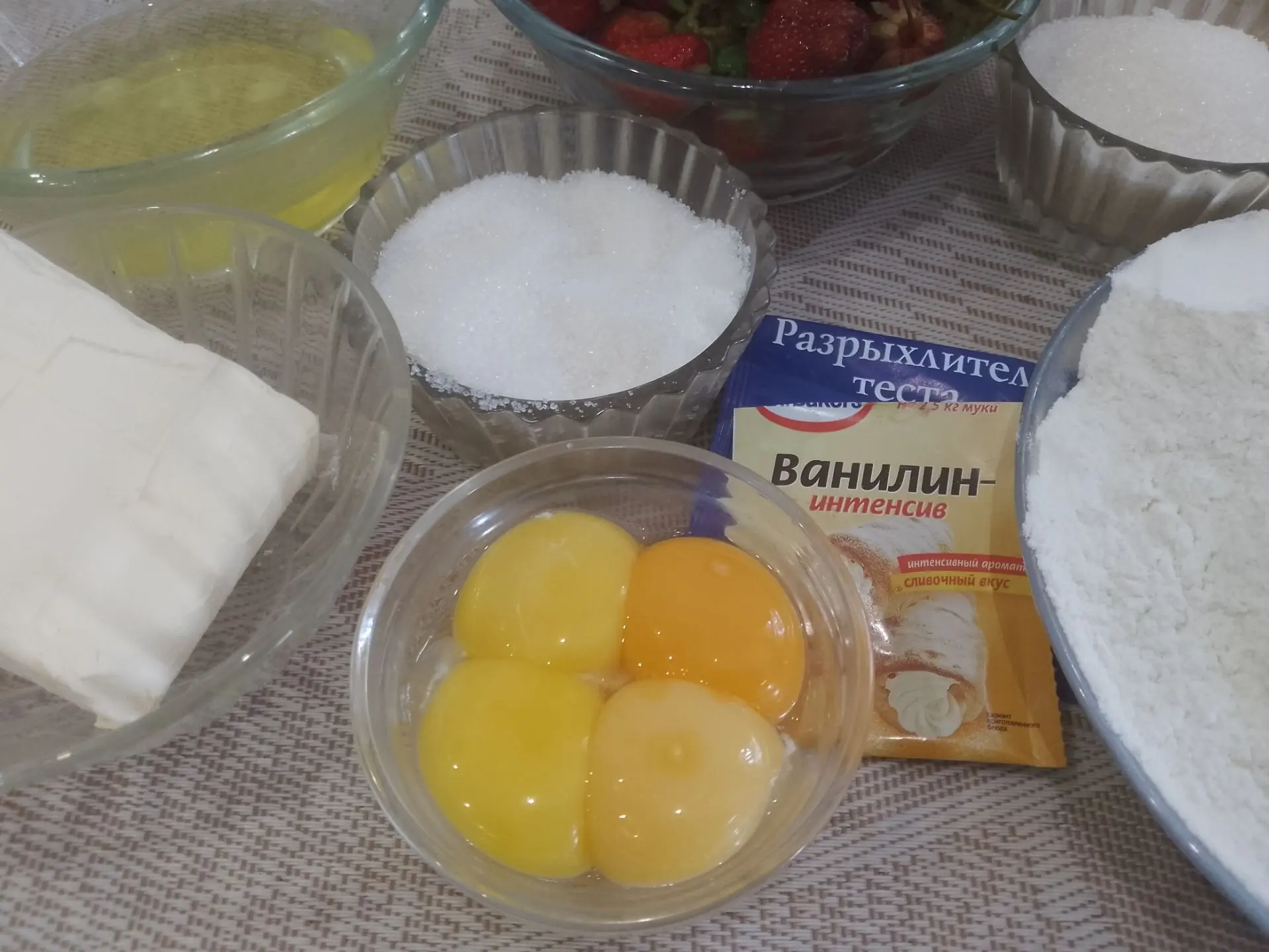 Pirog S Belkmi 27